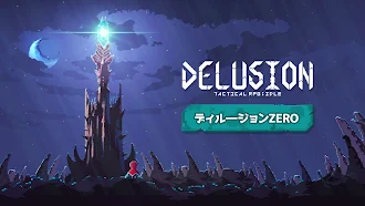 Game screenshot ディル―ジョンZERO：放置系戦略RPG mod apk