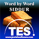 Hebrew Siddur Reader Download on Windows