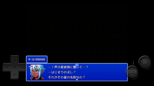 はじまりの星と夢現の五重奏～クインテット～