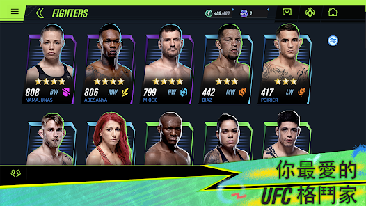 Ea Sports Ufc 2電腦版pc模擬器下載 雷電模擬器