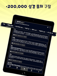 스크린샷 이미지