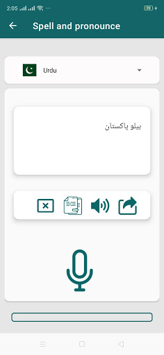 Correct Spelling and Pronounce