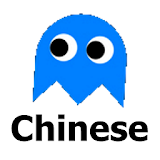Game - Chinese Learning icon
