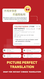 Chinese Dictionary – Hanzii MOD (Premium Unlocked) 3
