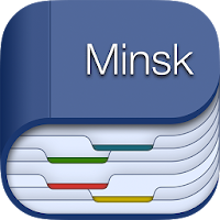 Минск - Minsk
