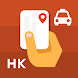Hong Kong Taxi Cards - Androidアプリ