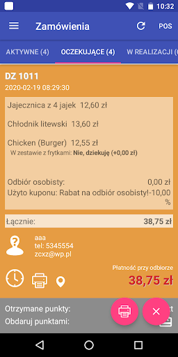 Exergy ERP Screen 2