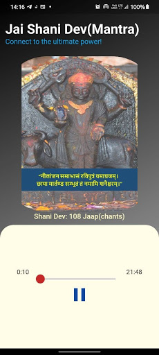 Shani Dev 108 Jaap Nilanjan