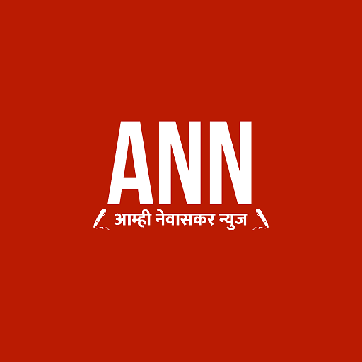 Aamhi Newaskar News logo