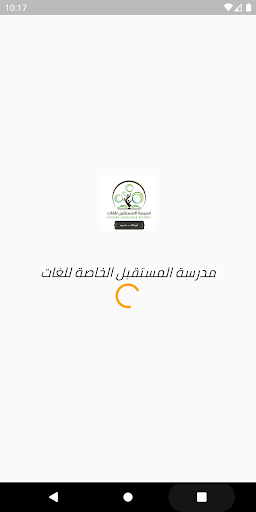 Android application Future Language School screenshort