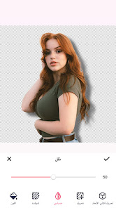 صورة لقطة الشاشة