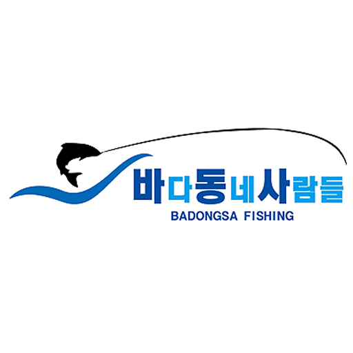 바다동네사람들 logo