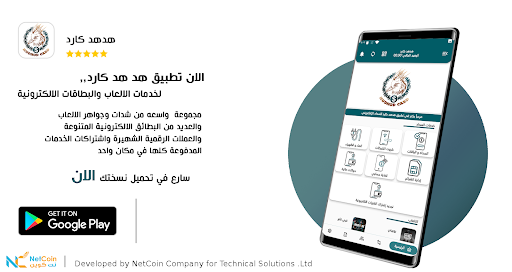 Android application هدهد كارد screenshort