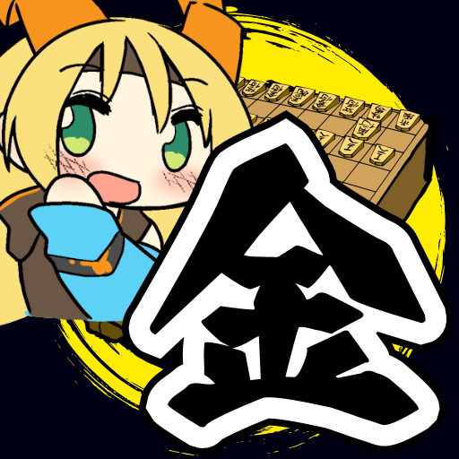 3d金ころがし まわり将棋 With Unity Chan Apps On Google Play