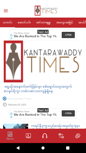 Kantarawaddy Times Screen 2