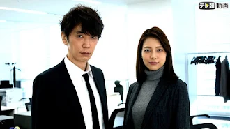 ドラマスペシャル 警部補 碓氷弘一 殺しのエチュード التلفزيون على Google Play