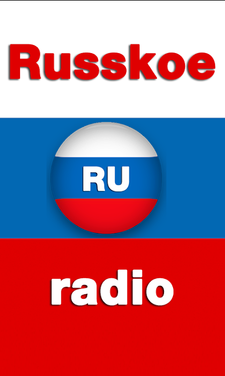 Russkoe radio - Radio Russia - 5.1.4 - (Android)