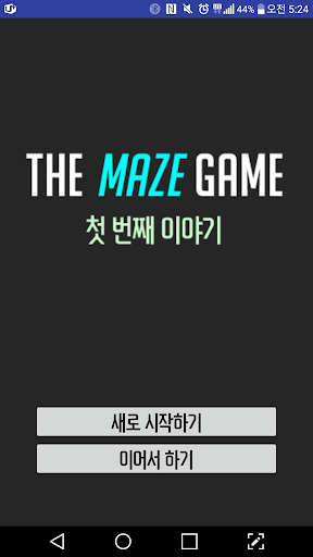앱 미리보기