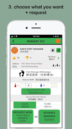 Gao's Massage - App Screenshot 3 - AppWisp.com