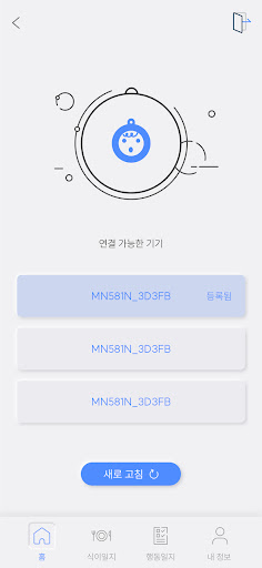 AircokBaby Screen 2