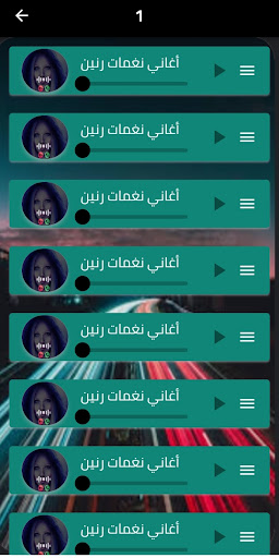 اجمل نغمات الهاتف 2025 دون نت Screen 3