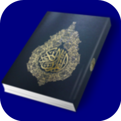 AL-Quran Qarim Full - 30 Juz  Icon