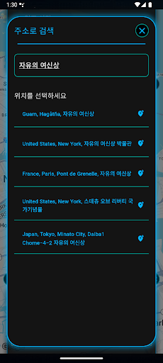 태양의 경로 screenshot 5