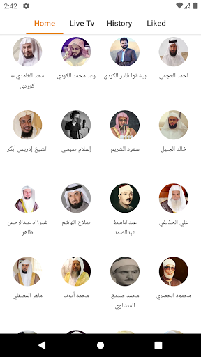 Android application Kurdish Quran - قورئانی پیرۆز screenshort