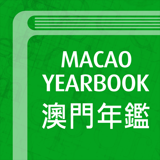 Yearbook 1.3.903 Icon