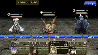 Game screenshot 地下迷宮RPG -深淵のディストピア- apk download