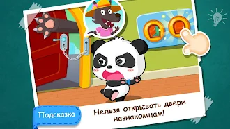 Game screenshot Малыш панда: безопасность дома apk download