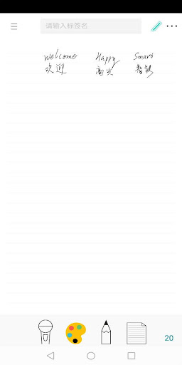 Qpen Screen 3