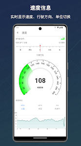 屏幕截图图片