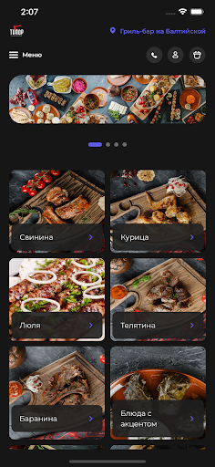 Anteprima dell'app