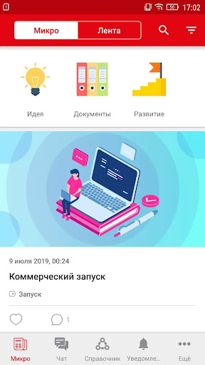 Android application Team.si screenshort