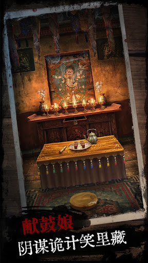 腦洞大偵探：一款刺激驚悚的劇情找茬遊戲 Screen 3