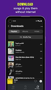 Anghami: Play music &amp; Podcasts