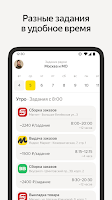 screenshot of Yandex Smena