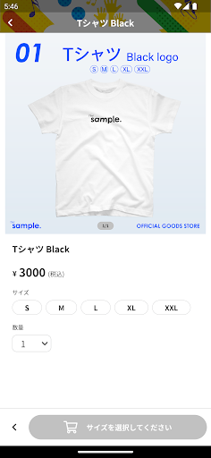 じょんならんフェスティバル 公式アプリ Screen 3