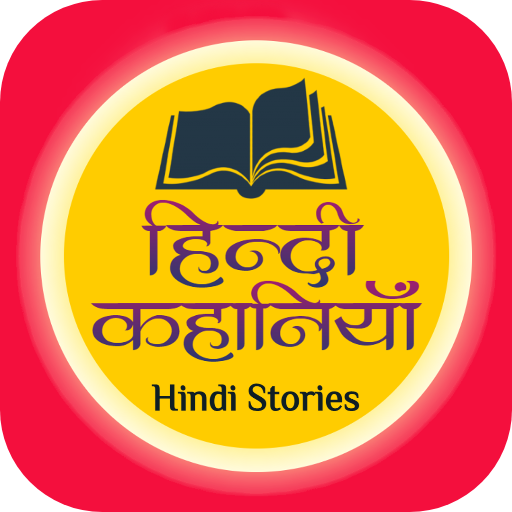 Story Box - Hindi Kahaniya  Icon