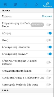 Escáner de código de barras de captura de pantalla QR