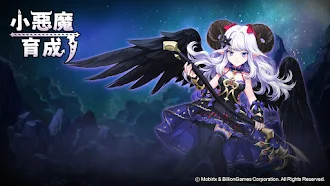 Game screenshot 小悪魔育成 mod apk