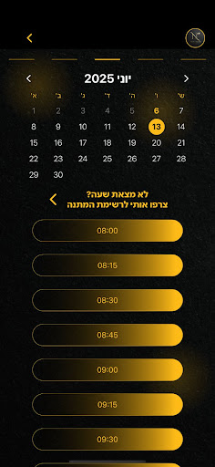 Noy Agmi  נוי עגמי