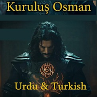 Osman Bey Kurulus Osman in Urdu