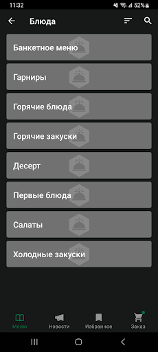 Бильярдный клуб Легенда Screen 3