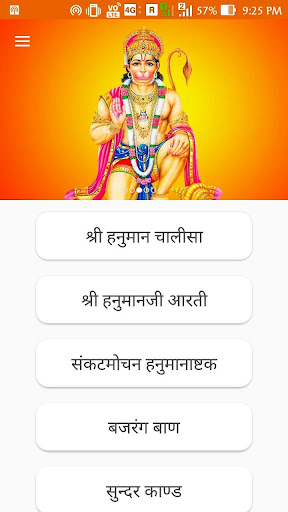 Hanuman Chalisa