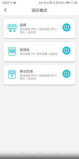 HiSmart Home Screen 3