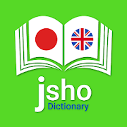 Jisho Japanese Dictionary  Icon
