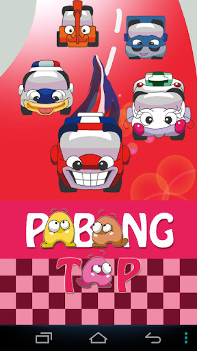 Android application PaBangTap screenshort