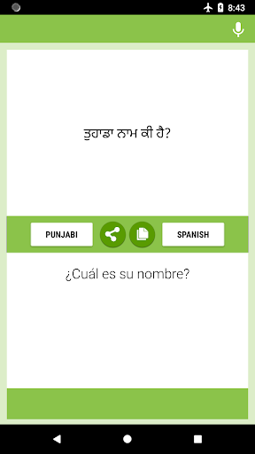 Android application ਪੰਜਾਬੀ - ਸਪੈਨਿਸ਼ ਅਨੁਵਾਦਕ screenshort